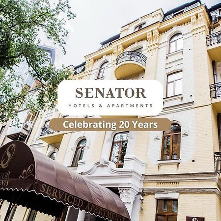 Senator City Center キエフ エクステリア 写真